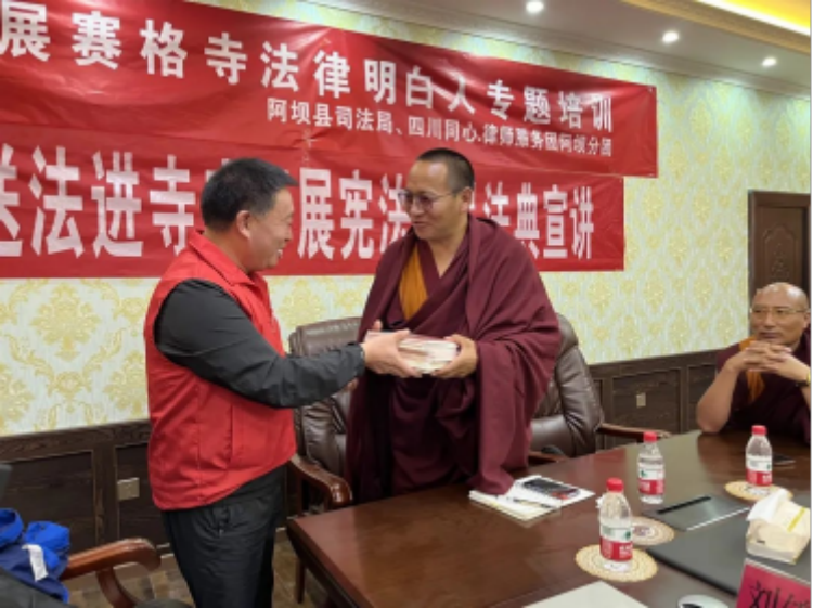 同心普法零距离 明炬律师“同心团”系列报道二379.png