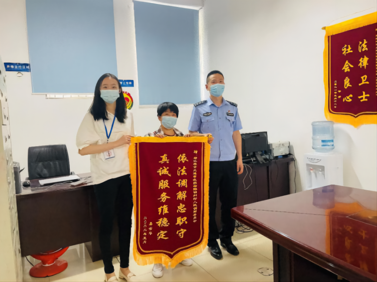 【明炬公益】调解工作暖人心 群众致谢送锦旗103(1).png