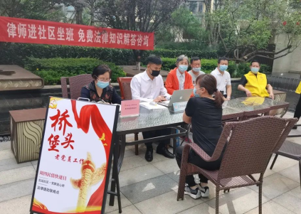 【明炬公益】普法进社区 我为群众办实事98.png