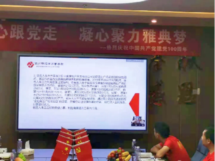 【明炬动态】王鹏超律师为四川省雅典建设工程有限公司作专题讲座101.png