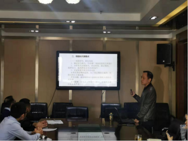 杨天武律师分享《银行借款纠纷精细化代理要点》400.png