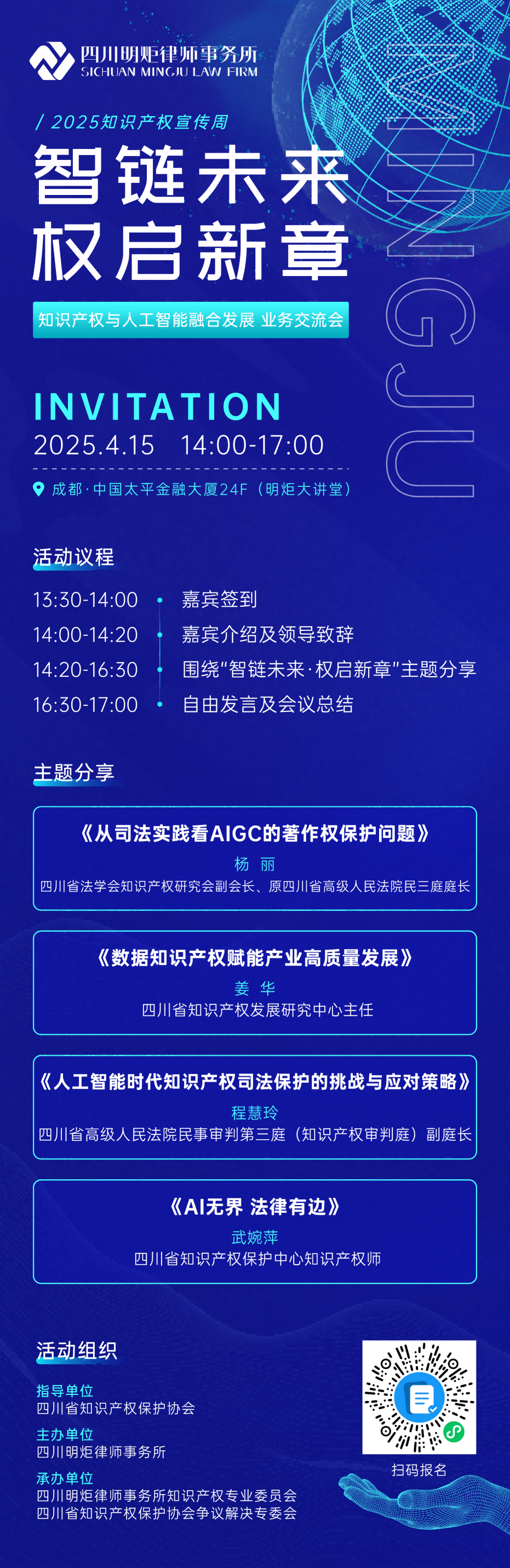 微信图片_20250414162915.png
